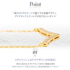 Lorna ダイヤモンド Vライン ネックレスの特長