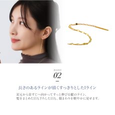 Alana ペタル チェーン ピアスの着用イメージ（2）