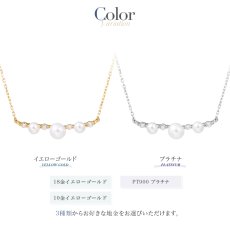Leah ダイヤモンド 淡水パール ネックレスのカラー展開（2）