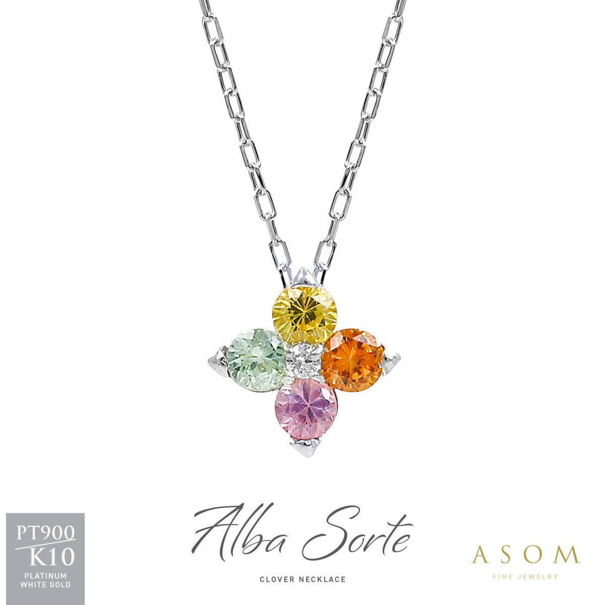 Alba Sorte ダイヤモンド サファイア クローバー ネックレス プラチナ・10金ホワイトゴールド（ASOM）