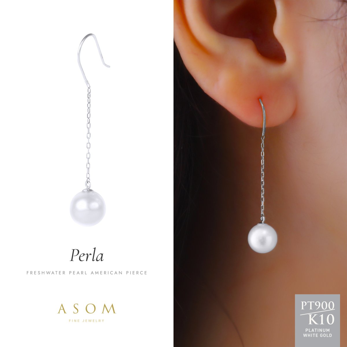 Perla 淡水パール アメリカンピアス プラチナ・10金ホワイトゴールド（ASOM）