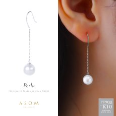 Perla 淡水パール アメリカンピアス プラチナ・10金ホワイトゴールド（ASOM）