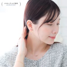 Arco マルチカラーストーン ドロップピアスの着用イメージ