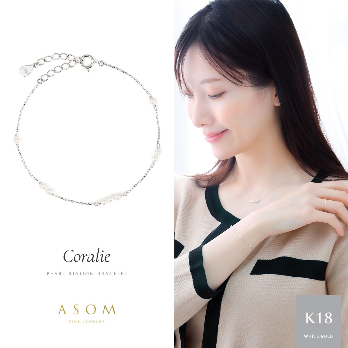Coralie 淡水パール ステーション ブレスレット 18金ホワイトゴールド（ASOM）