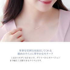 Leah ダイヤモンド 淡水パール ネックレスの着用イメージ（3）