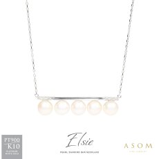 Elsie 淡水パール ダイヤモンド バー ネックレス プラチナ・10金ホワイトゴールド（ASOM）