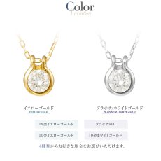 Ellen ワンポイント ダイヤモンド ホースシュー ネックレスのカラー展開（2）