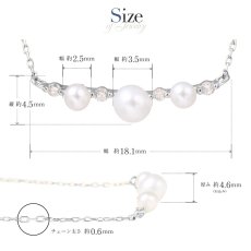 Leah ダイヤモンド 淡水パール ネックレスのサイズ