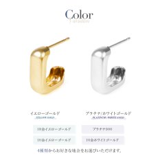 Donna スクエア フープピアスのカラー展開