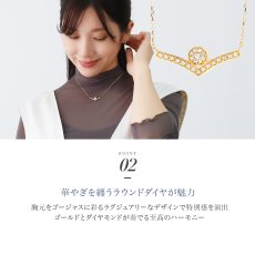 Wendy ラウンド ダイヤモンド Vライン ネックレスの着用イメージ（2）