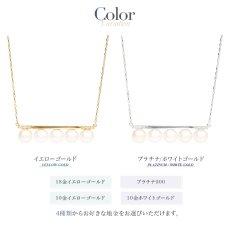 Elsie 淡水パール ダイヤモンド バー ネックレスのカラー展開（2）