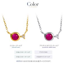 Lava ルビー ダイヤモンド ネックレスのカラー展開（2）