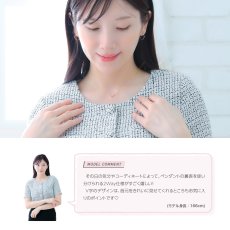 Rosalia Vライン バー ネックレスの着用イメージ（4）
