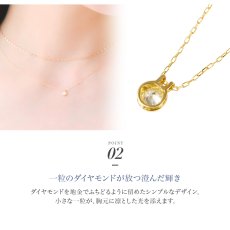 Ellen ワンポイント ダイヤモンド ホースシュー ネックレスの着用イメージ（2）