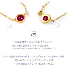 Lava ルビー ダイヤモンド ネックレスの特長（2）