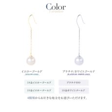 Perla 淡水パール アメリカンピアスのカラー展開