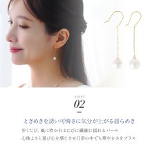 Perla 淡水パール アメリカンピアスの着用イメージ（2）