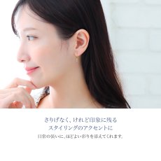 Arco マルチカラーストーン ドロップピアスの着用イメージ（3）