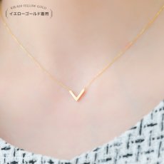 Rosalia Vライン バー ネックレスの着用イメージ（6）