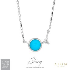 Stacy ターコイズ ダイヤモンド ネックレス プラチナ・10金ホワイトゴールド（ASOM）