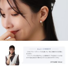 Viola 淡水パール V字 ピアスの着用イメージ（4）