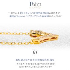 Wendy ラウンド ダイヤモンド Vライン ネックレスの特長