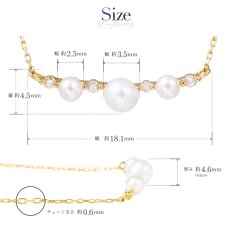 Leah ダイヤモンド 淡水パール ネックレスのサイズ