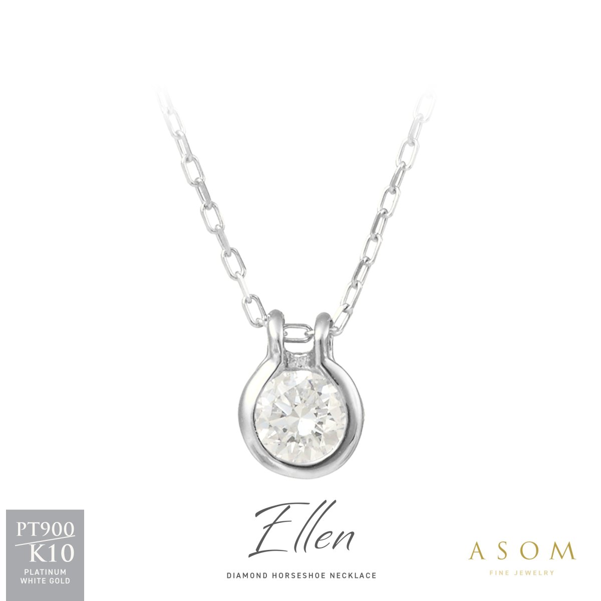 Ellen ワンポイント ダイヤモンド ホースシュー ネックレス プラチナ・10金ホワイトゴールド（ASOM）