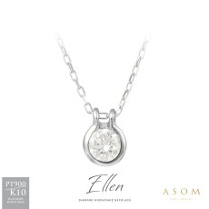 Ellen ワンポイント ダイヤモンド ホースシュー ネックレス プラチナ・10金ホワイトゴールド（ASOM）