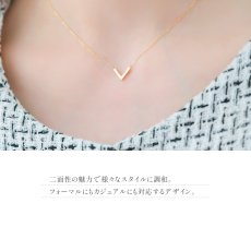Rosalia Vライン バー ネックレスの着用イメージ（3）