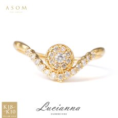 Lucianna ダイヤモンド リング 18金・10金イエローゴールド（ASOM）