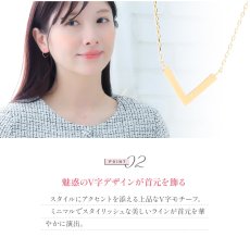 Rosalia Vライン バー ネックレスの着用イメージ（2）