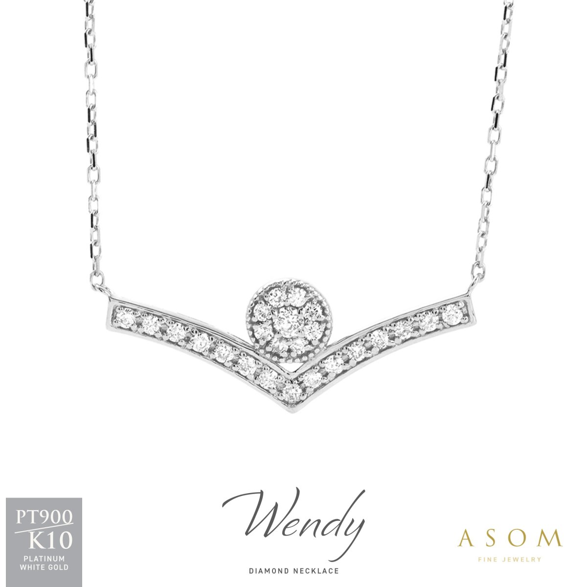 Wendy ラウンド ダイヤモンド Vライン ネックレス プラチナ・10金ホワイトゴールド（ASOM）