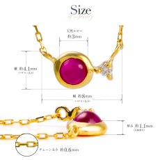 Lava ルビー ダイヤモンド ネックレスのサイズ
