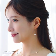 Perla 淡水パール アメリカンピアスの着用イメージ（5）