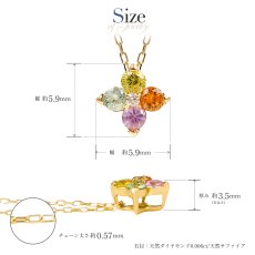 Alba Sorte ダイヤモンド サファイア クローバー ネックレスのサイズ