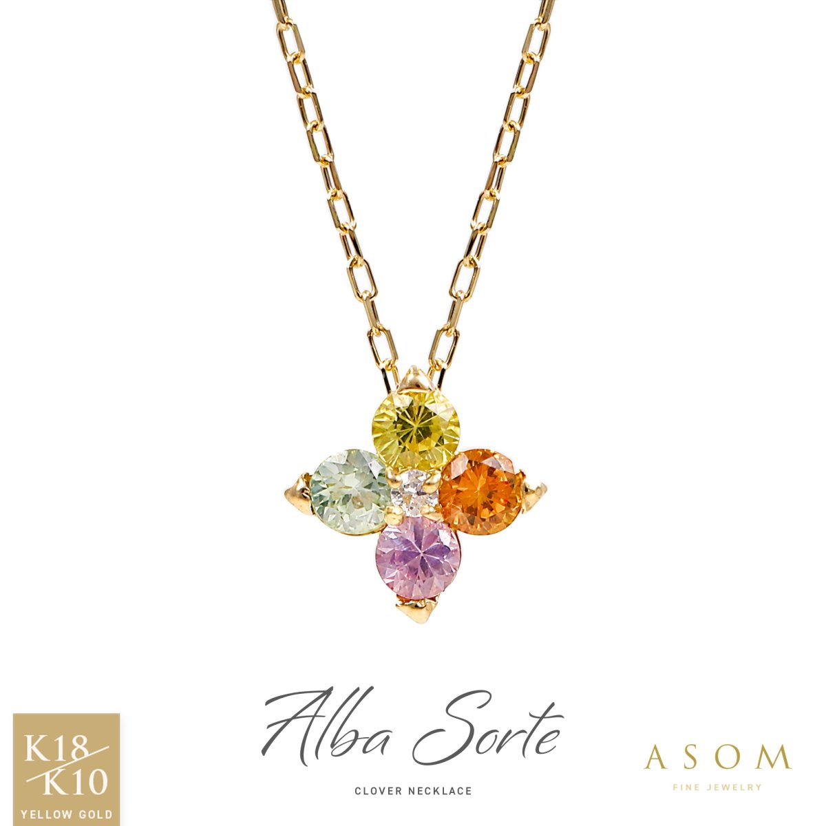 Alba Sorte ダイヤモンド サファイア クローバー ネックレス 18金・10金イエローゴールド（ASOM）