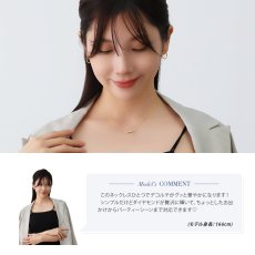 Lorna ダイヤモンド Vライン ネックレスの着用イメージ（4）