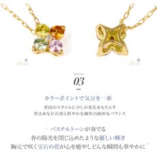 Alba Sorte ダイヤモンド サファイア クローバー ネックレスの特長（2）