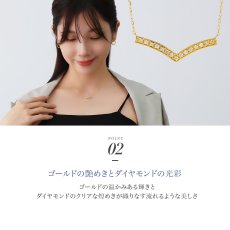 Lorna ダイヤモンド Vライン ネックレスの着用イメージ（2）