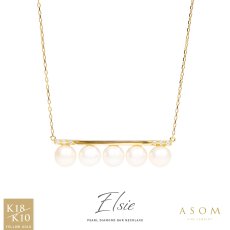 Elsie 淡水パール ダイヤモンド バー ネックレス 18金・10金イエローゴールド（ASOM）