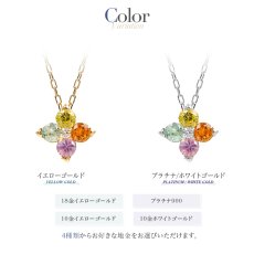 Alba Sorte ダイヤモンド サファイア クローバー ネックレスのカラー展開（2）