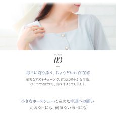 Ellen ワンポイント ダイヤモンド ホースシュー ネックレスの特長（2）