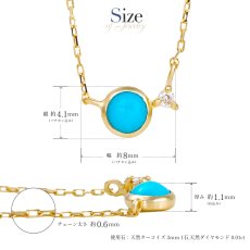 Stacy ターコイズ ダイヤモンド ネックレスのサイズ