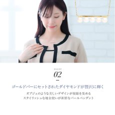 Elsie 淡水パール ダイヤモンド バー ネックレスの着用イメージ（2）