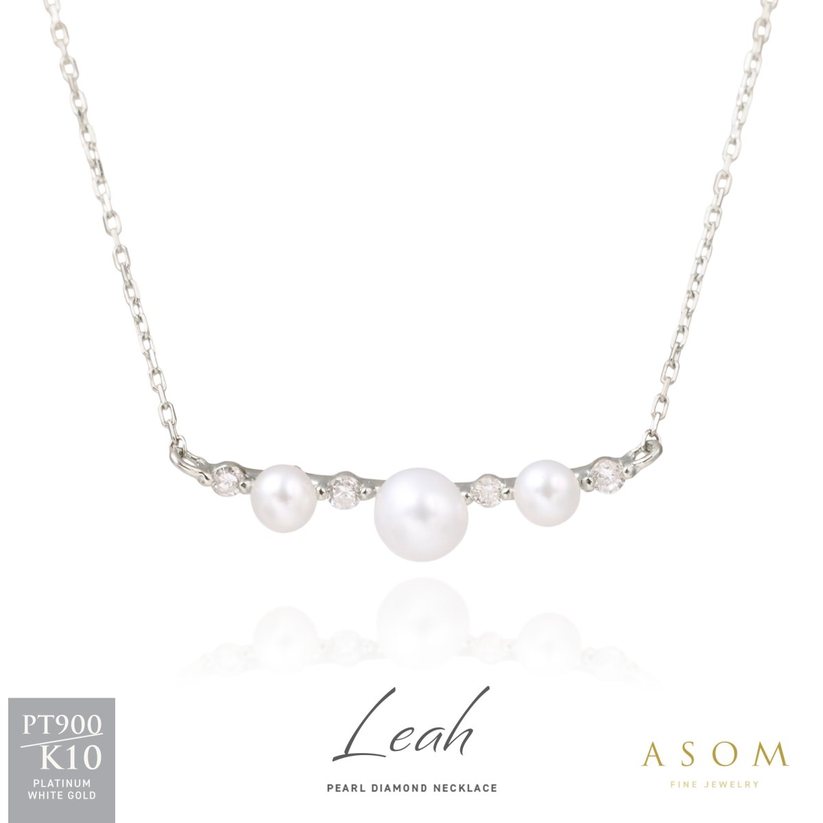 Leah ダイヤモンド 淡水パール ネックレス プラチナ・10金ホワイトゴールド（ASOM）