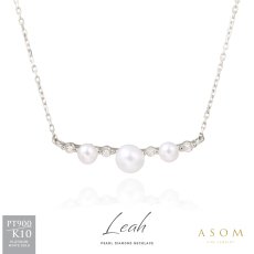 Leah ダイヤモンド 淡水パール ネックレス プラチナ・10金ホワイトゴールド（ASOM）