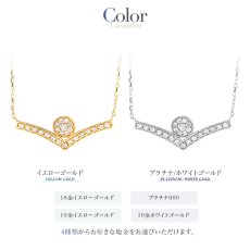 Wendy ラウンド ダイヤモンド Vライン ネックレスのカラー展開（2）