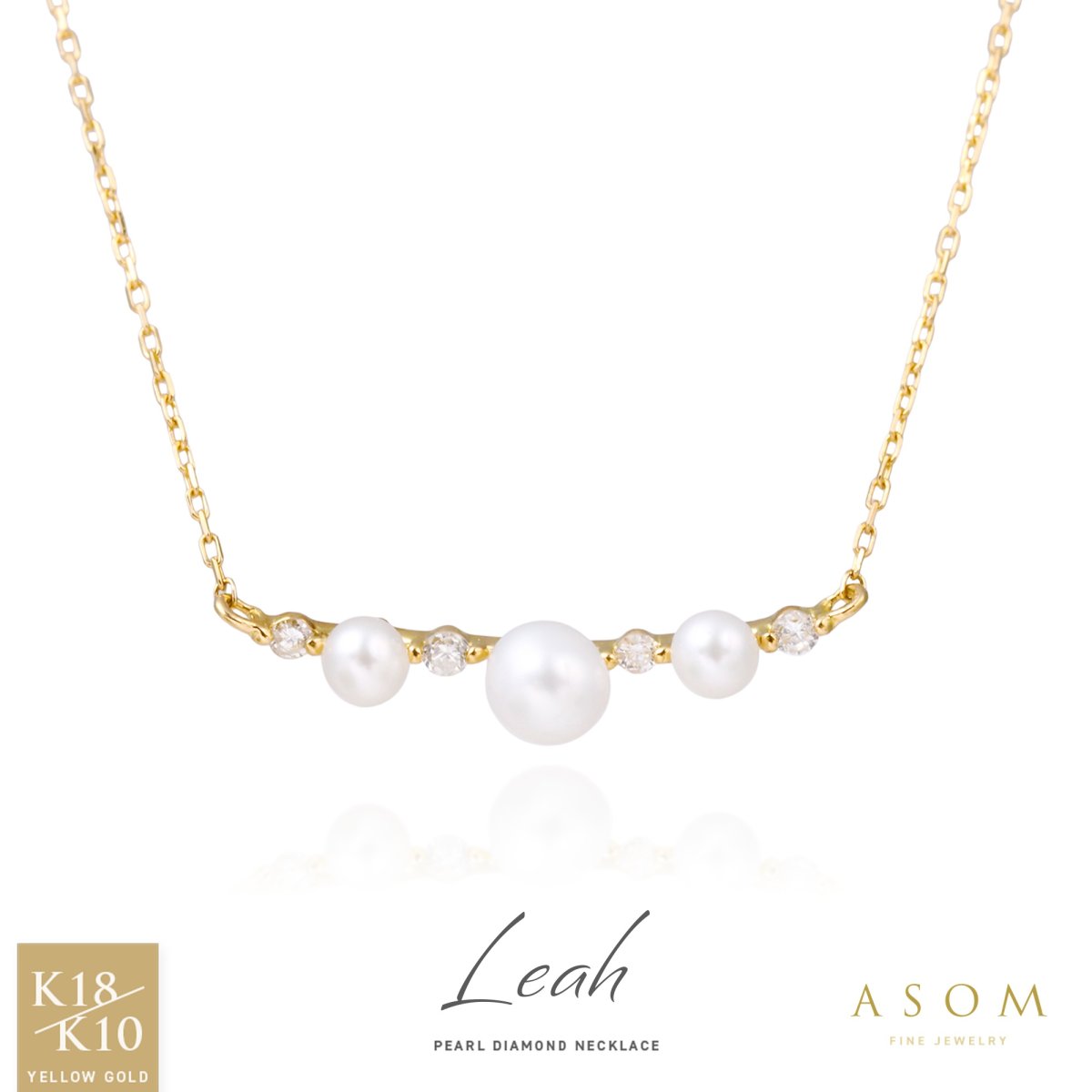 Leah ダイヤモンド 淡水パール ネックレス 18金・10金イエローゴールド（ASOM）