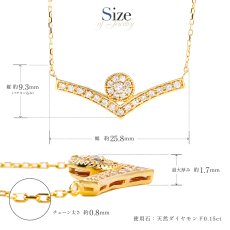 Wendy ラウンド ダイヤモンド Vライン ネックレスのサイズ